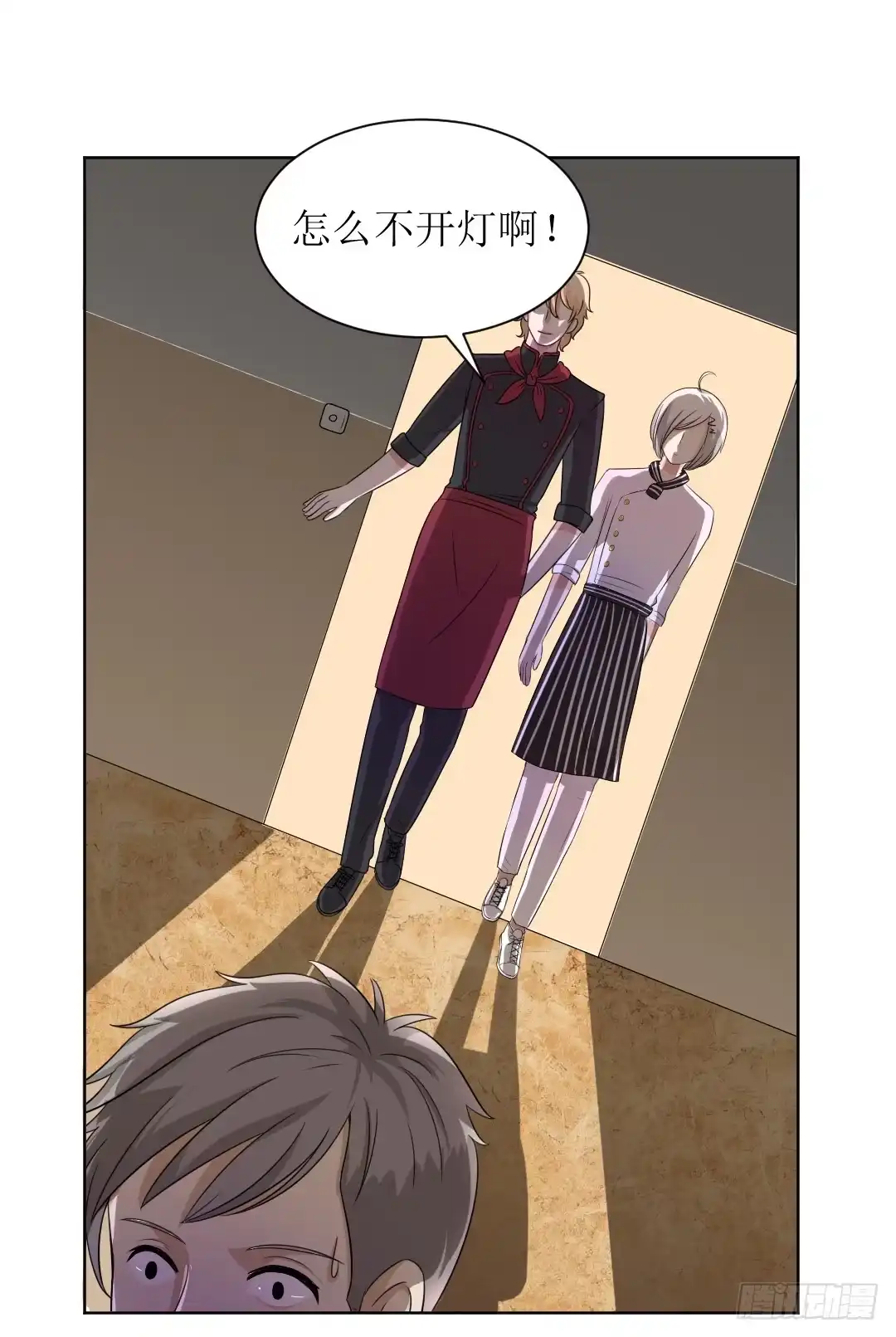 第7页