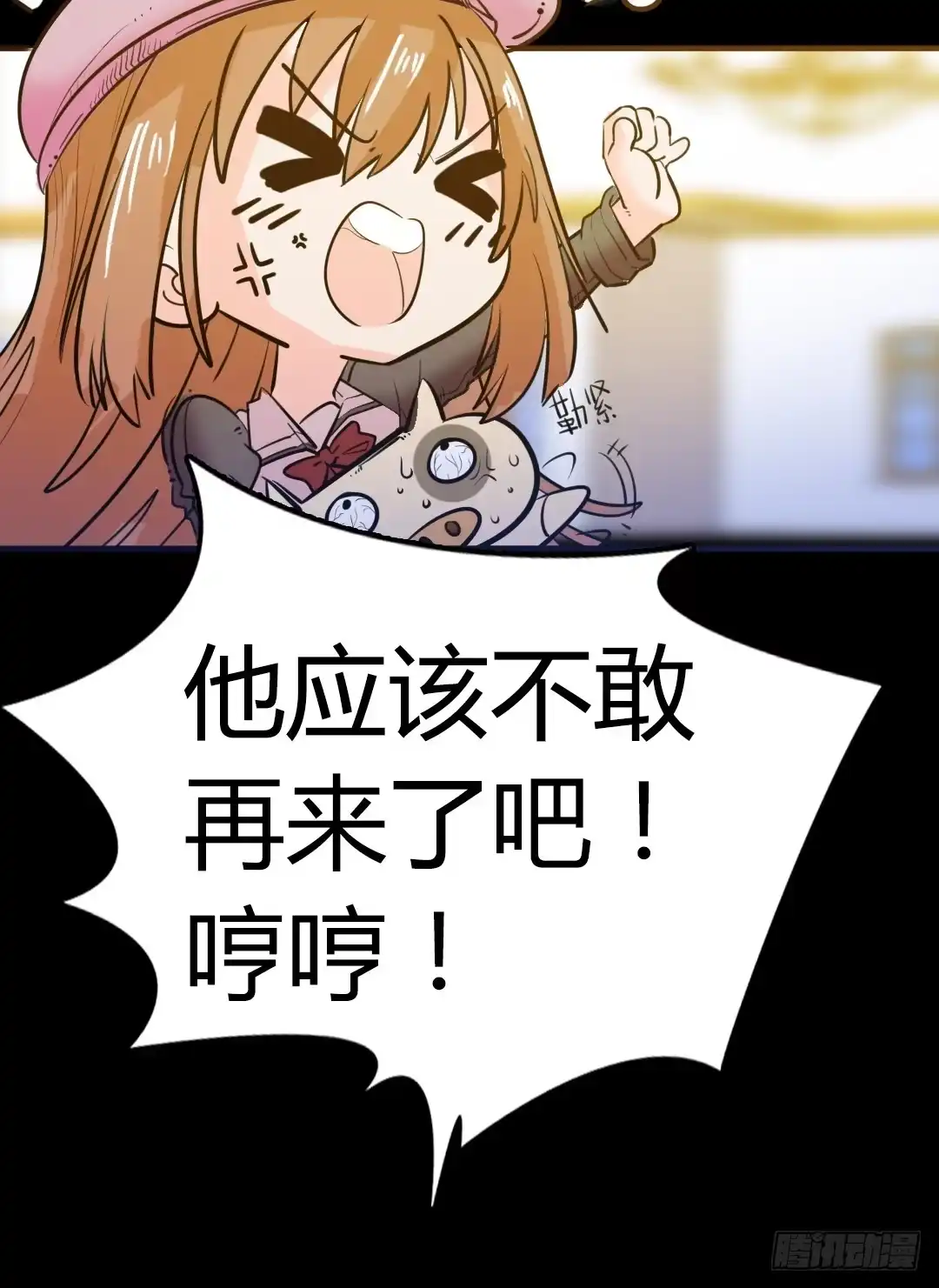 第67页