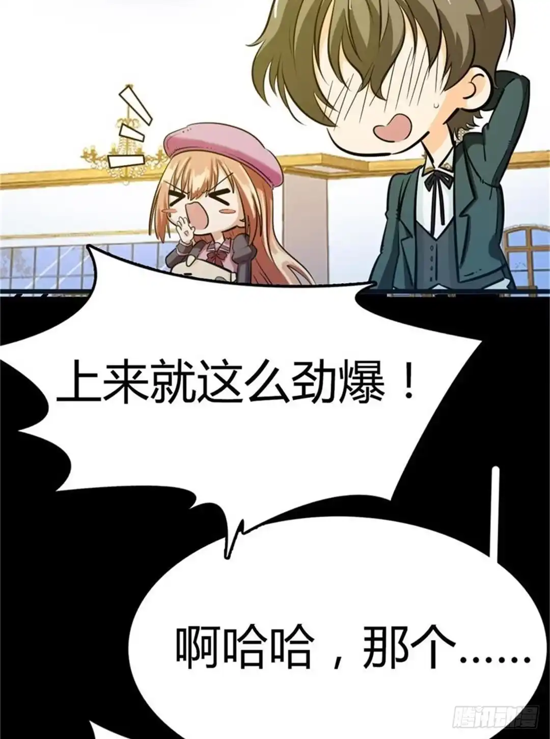第73页