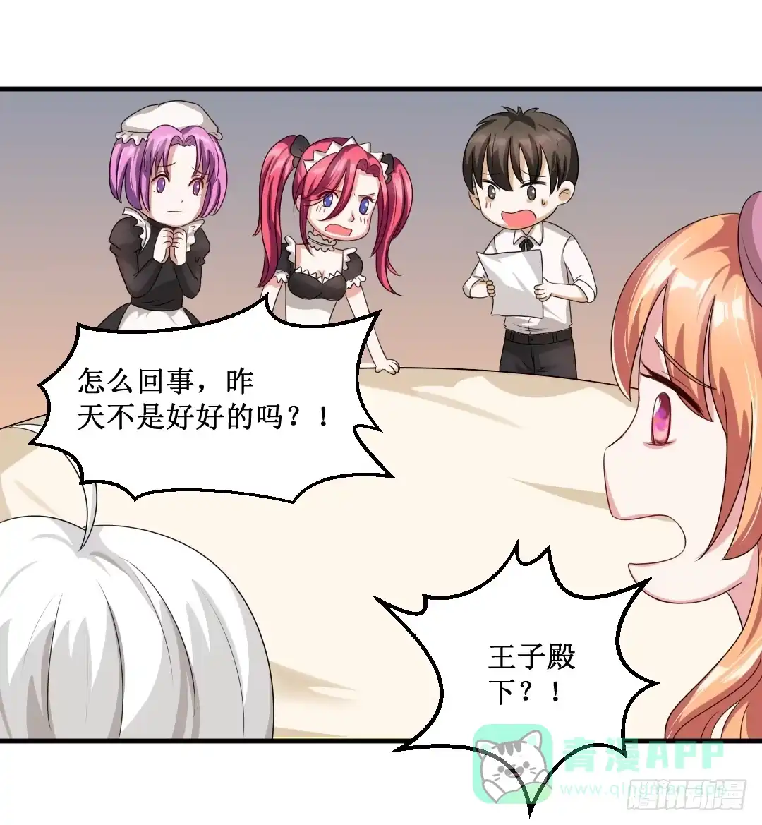 第41页