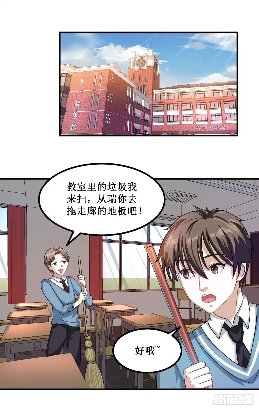 第43页