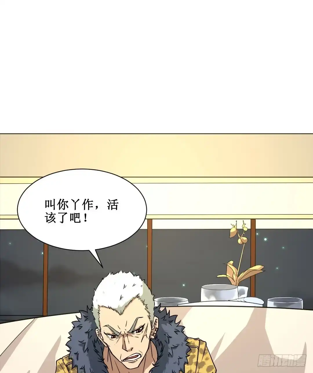 第60页