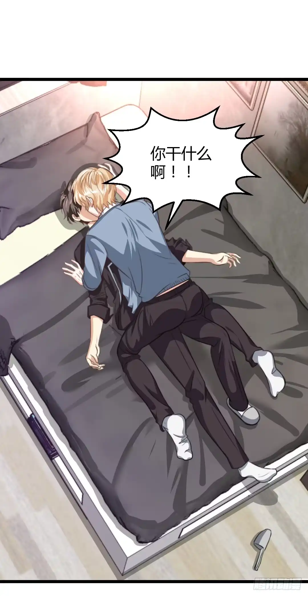 第29页