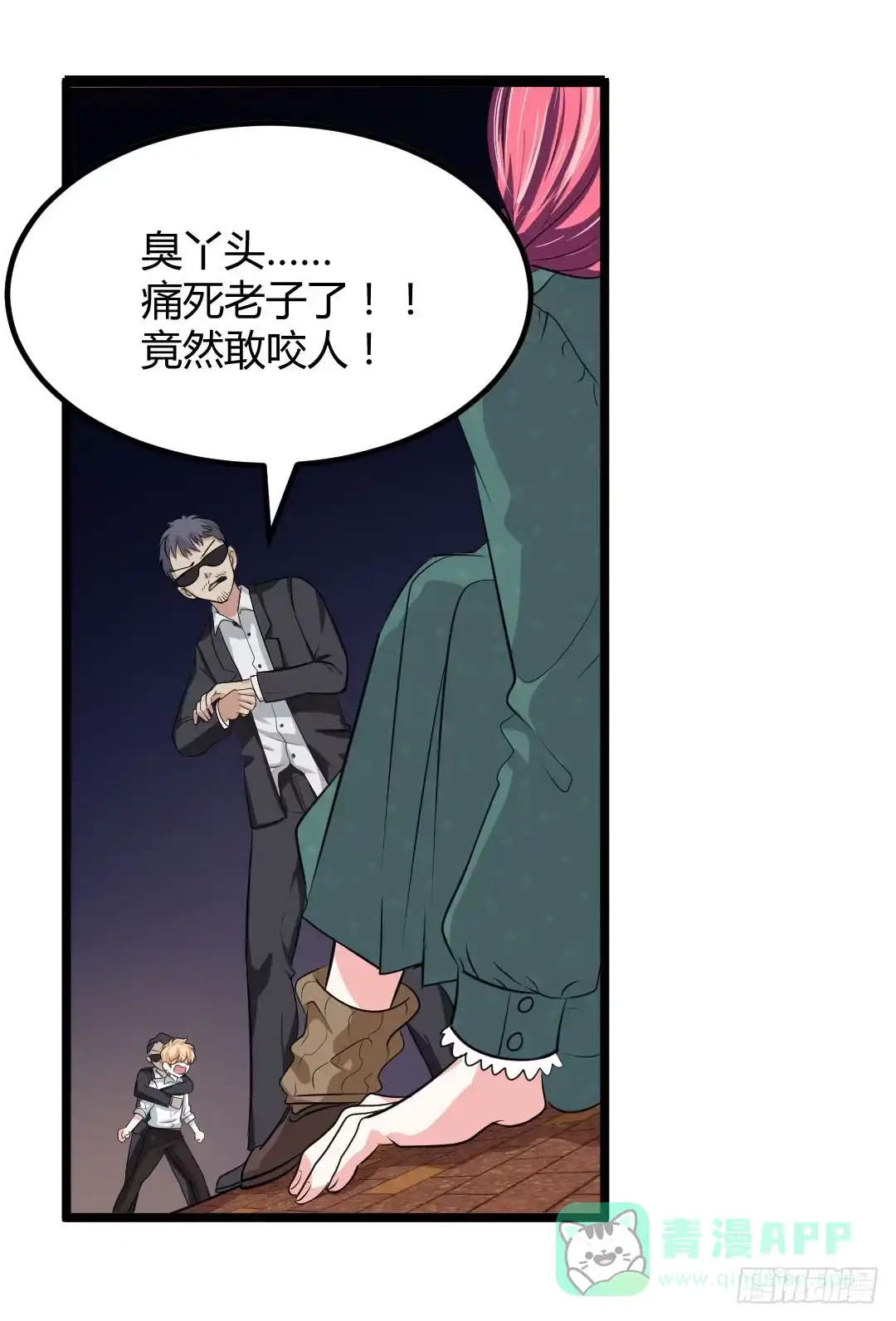 第26页