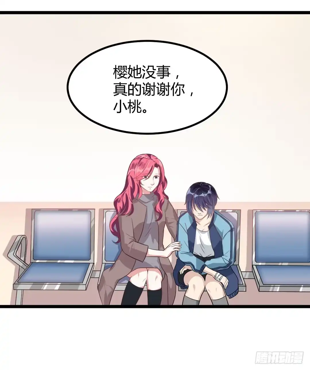 第33页