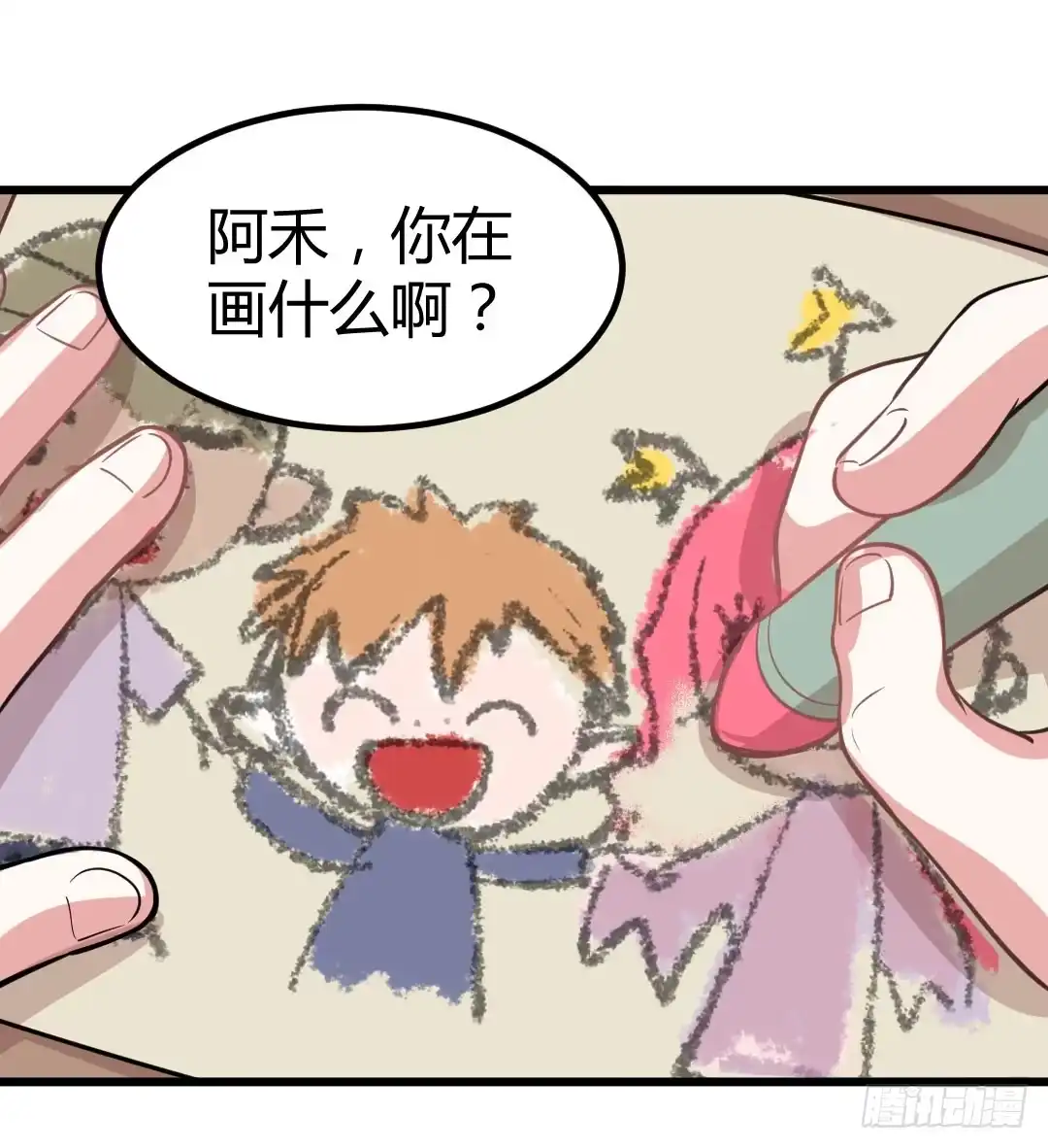 第35页