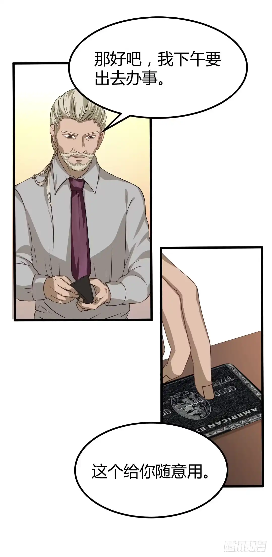 第55页