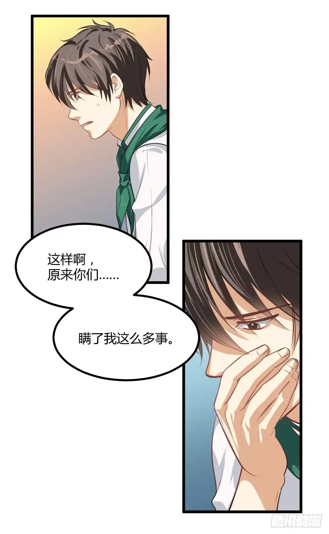 第29页