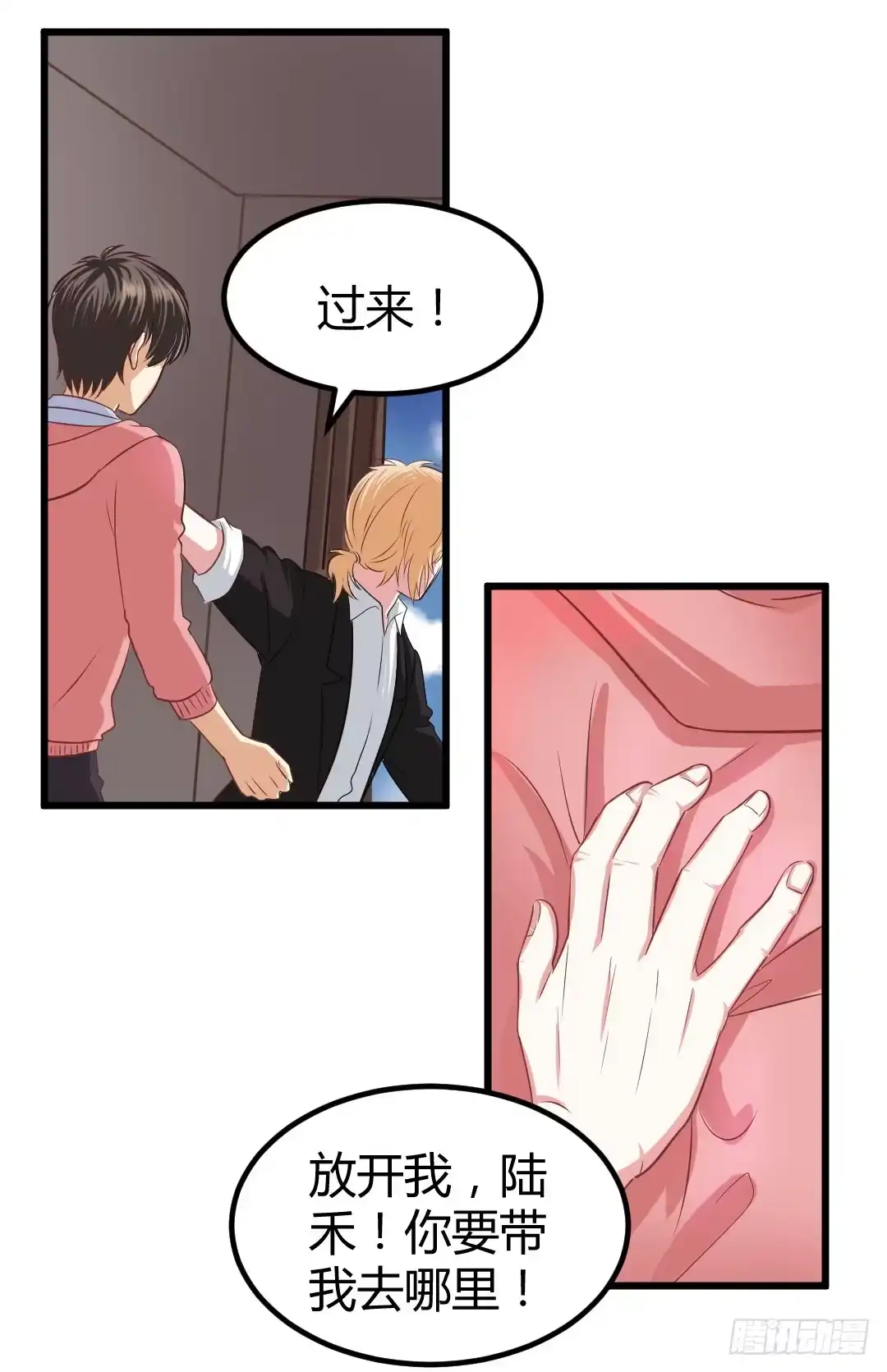 第47页