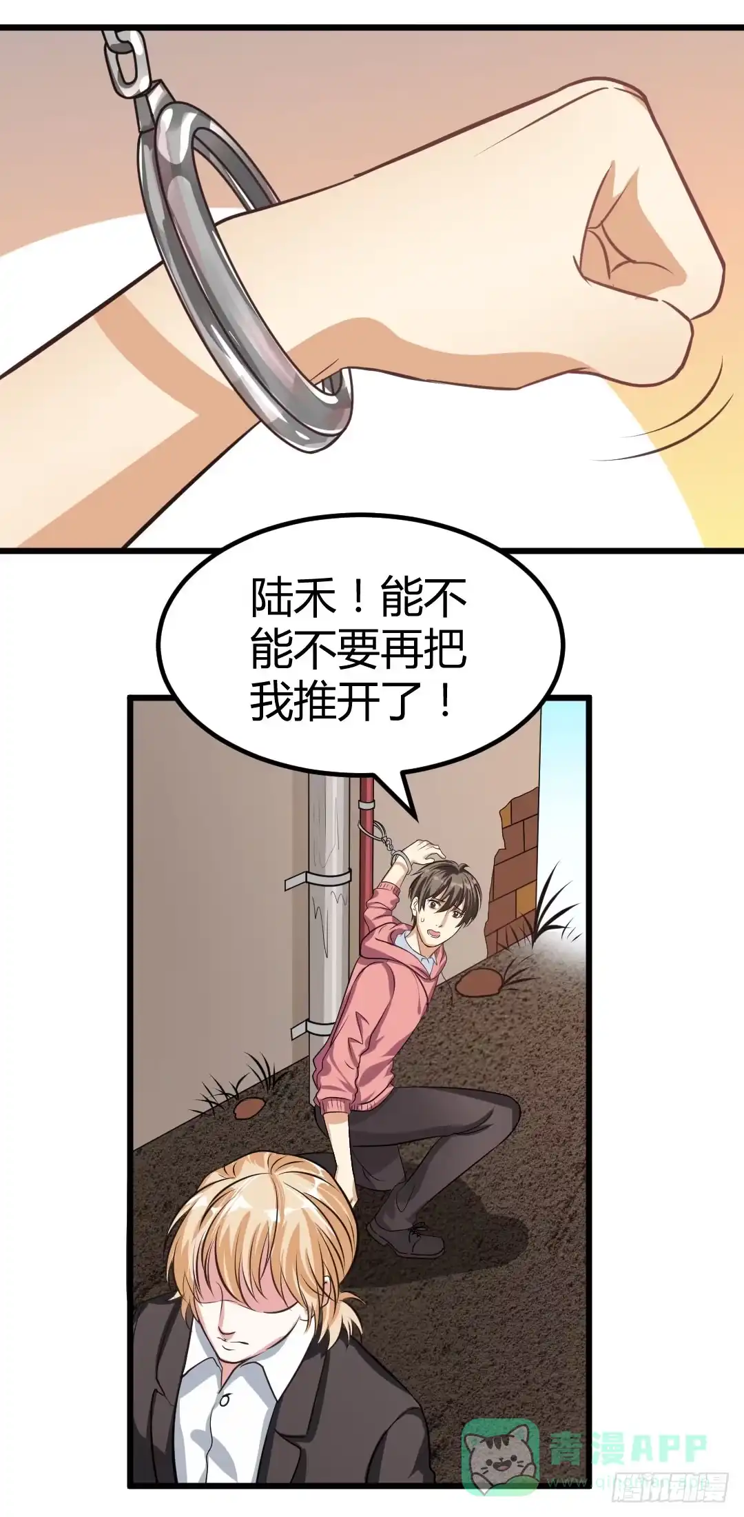 第51页