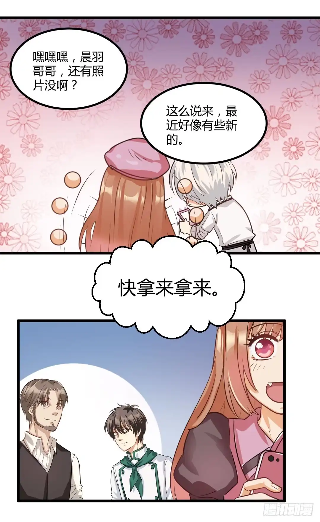第40页