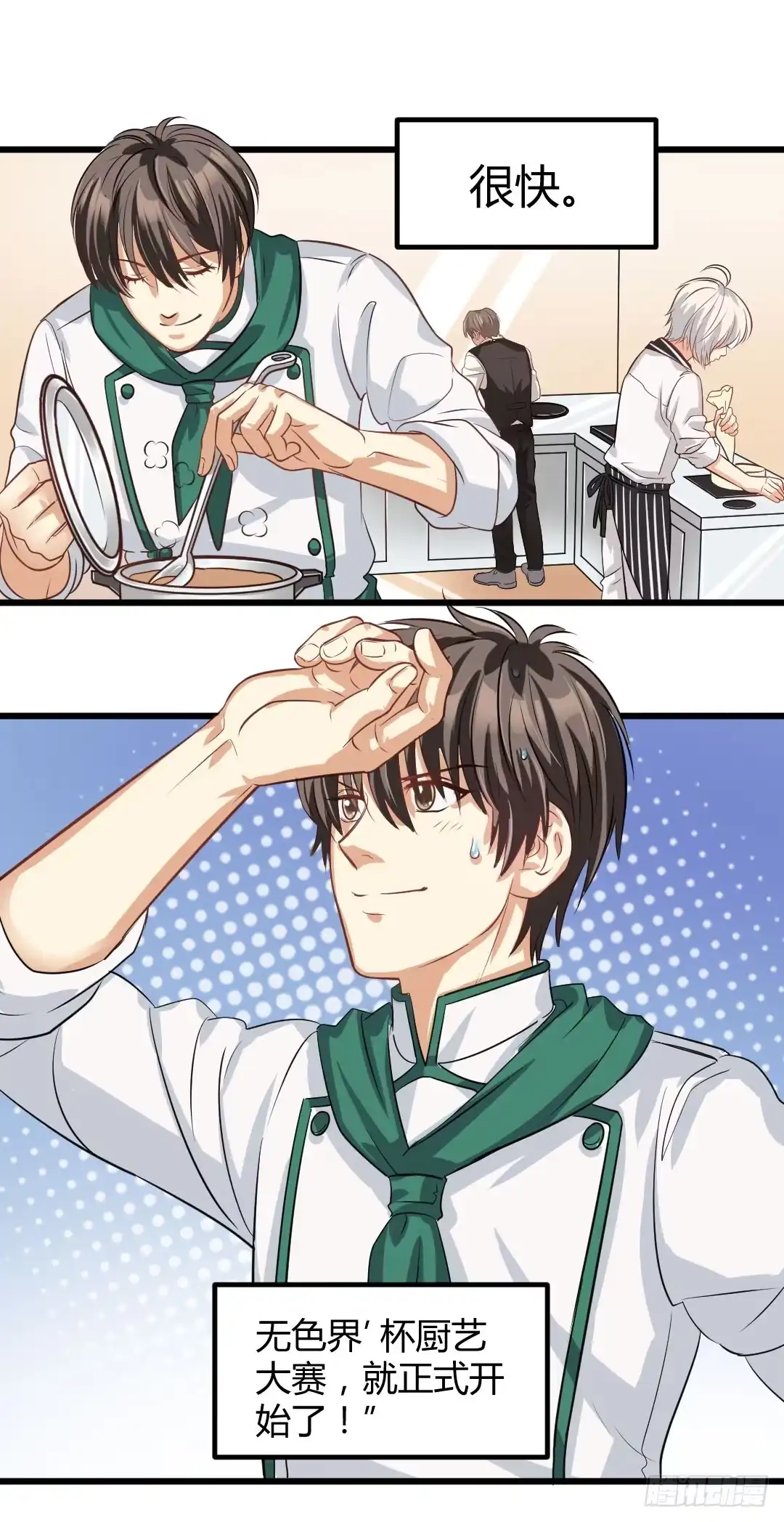 第42页