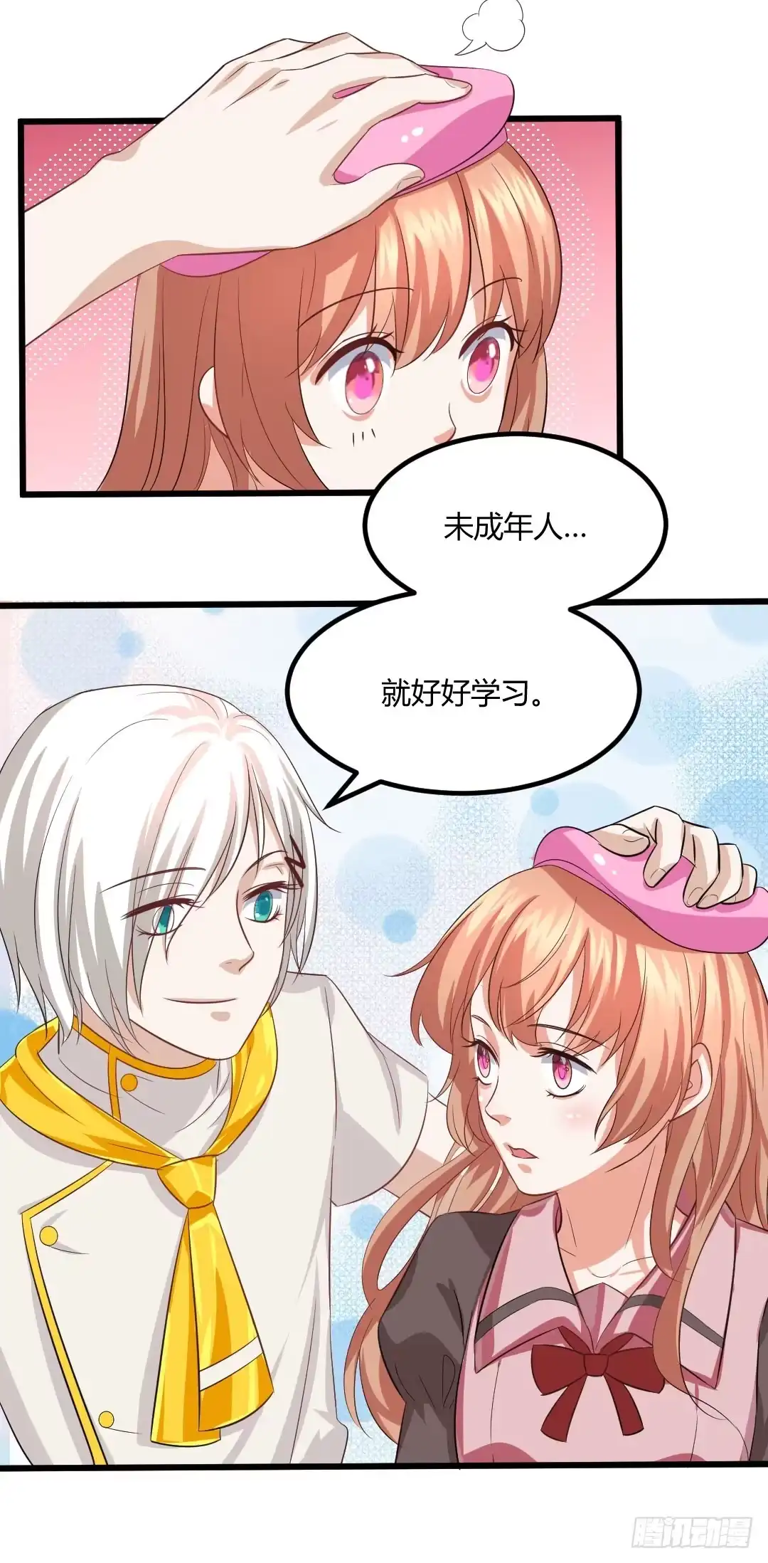 第35页