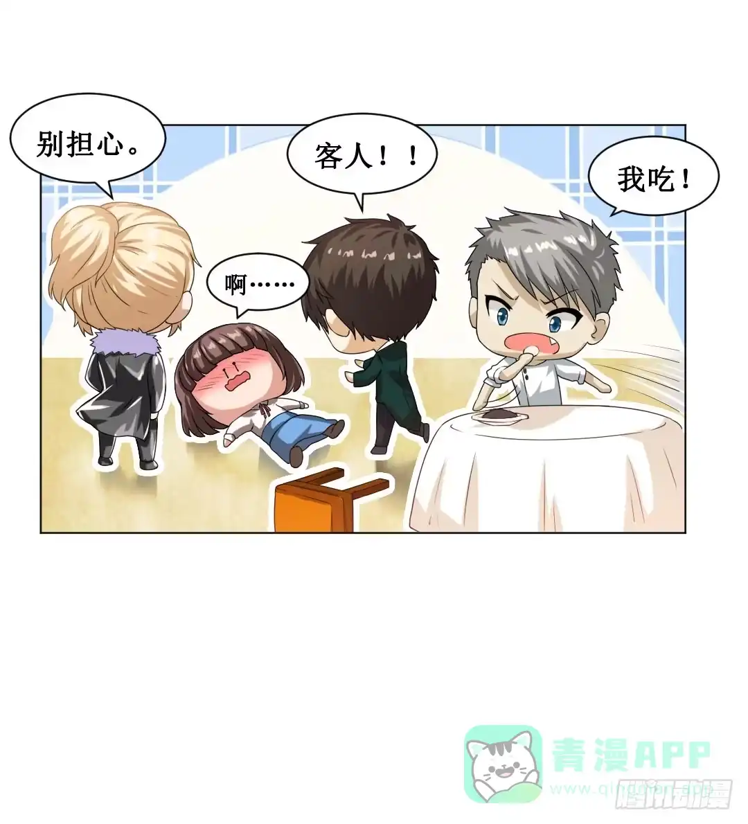 第51页