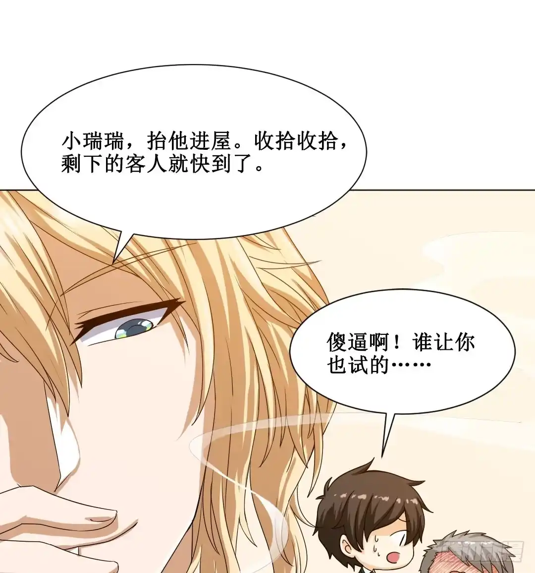 第79页