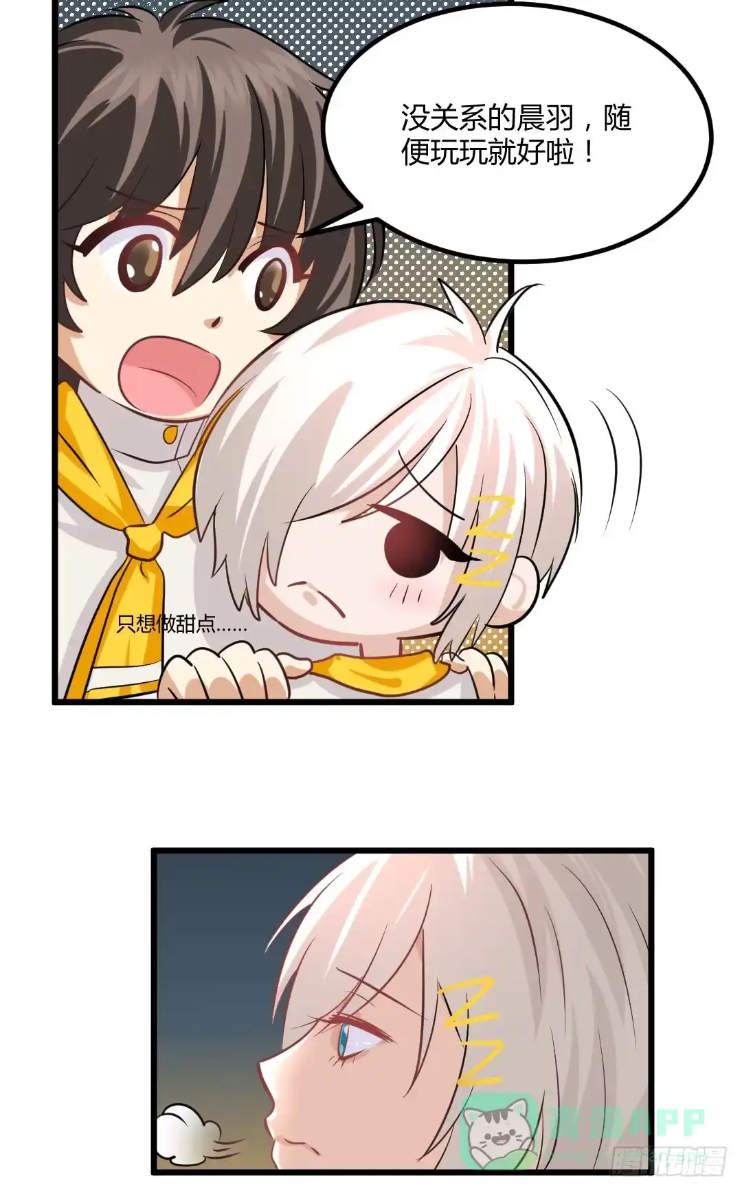 第31页