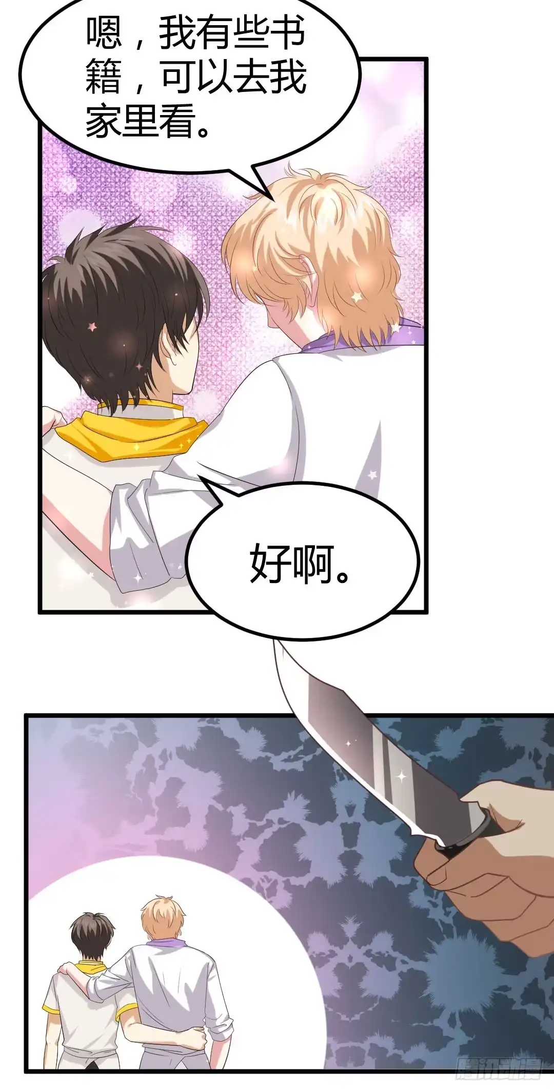 第52页