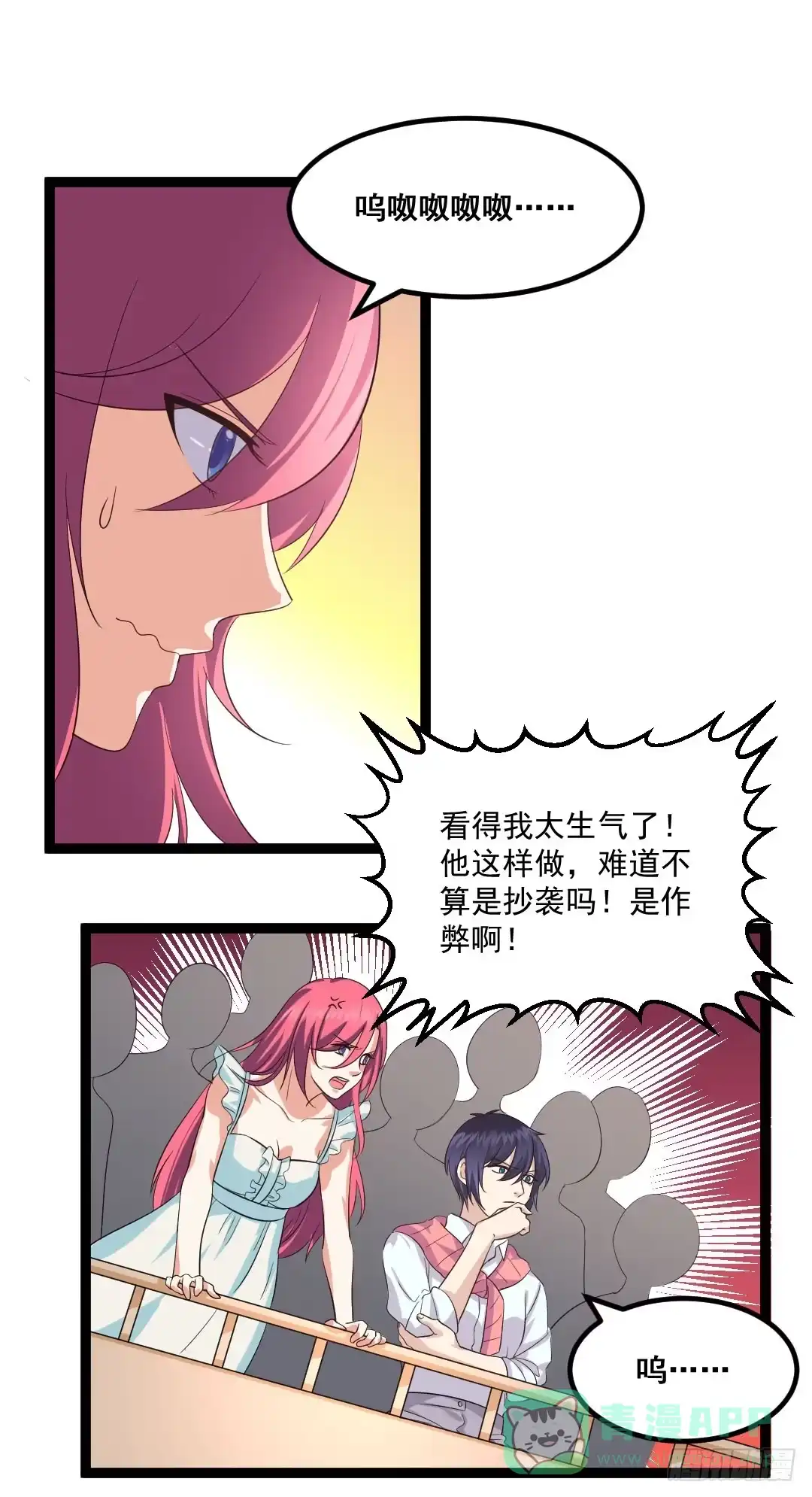 第41页