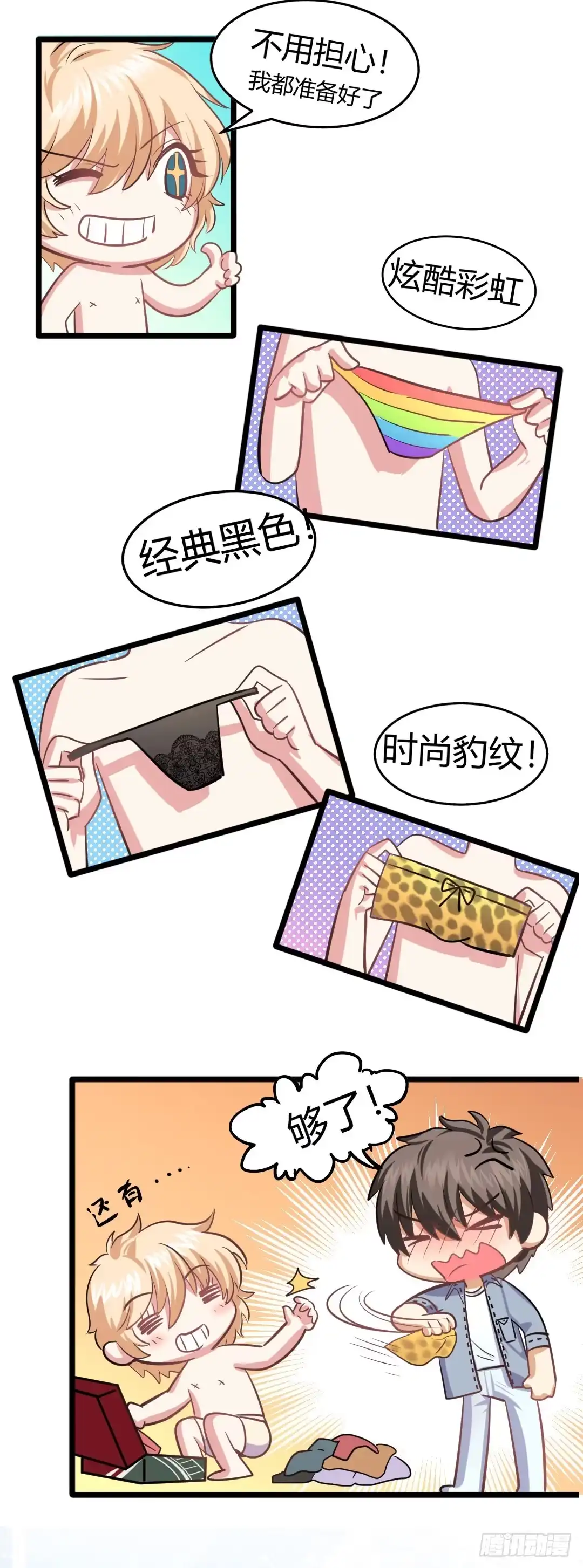 第50页