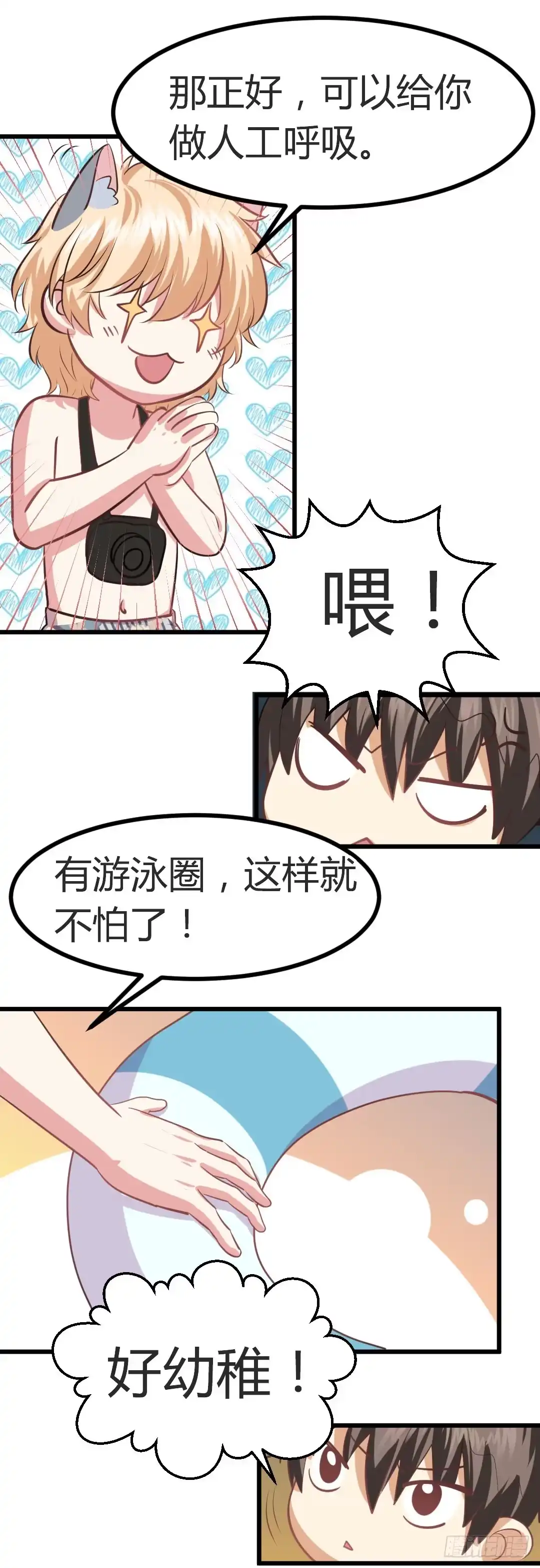 第52页