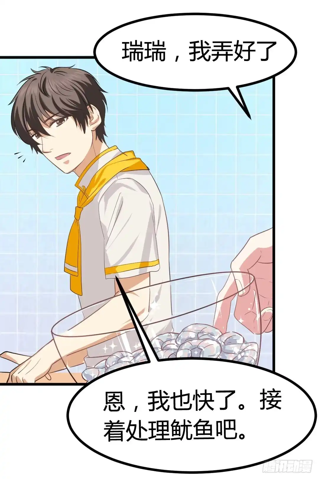 第33页