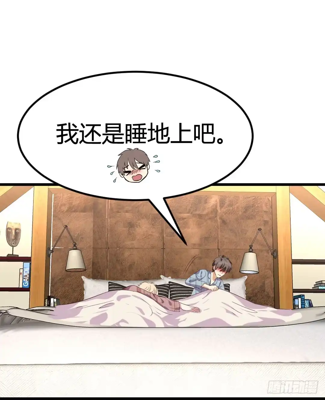 第34页