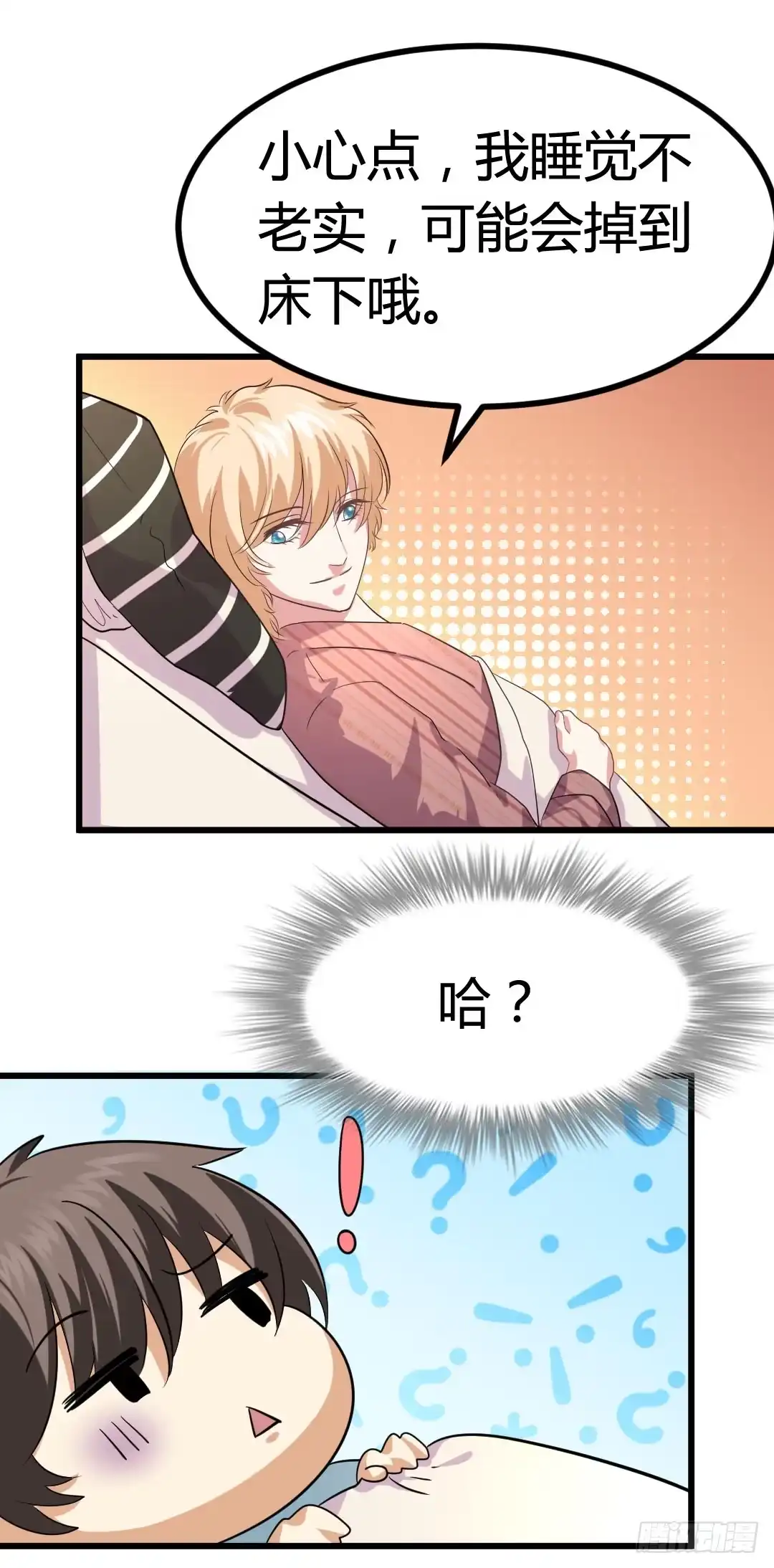 第48页