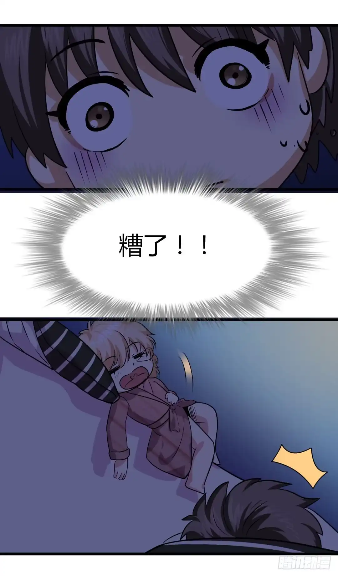 第58页