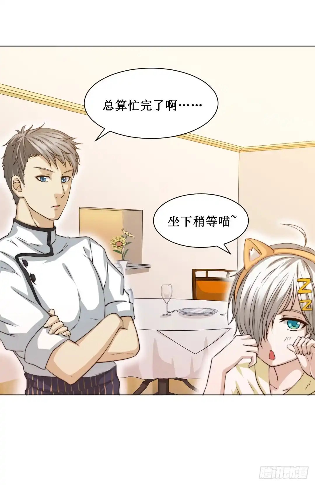 第54页