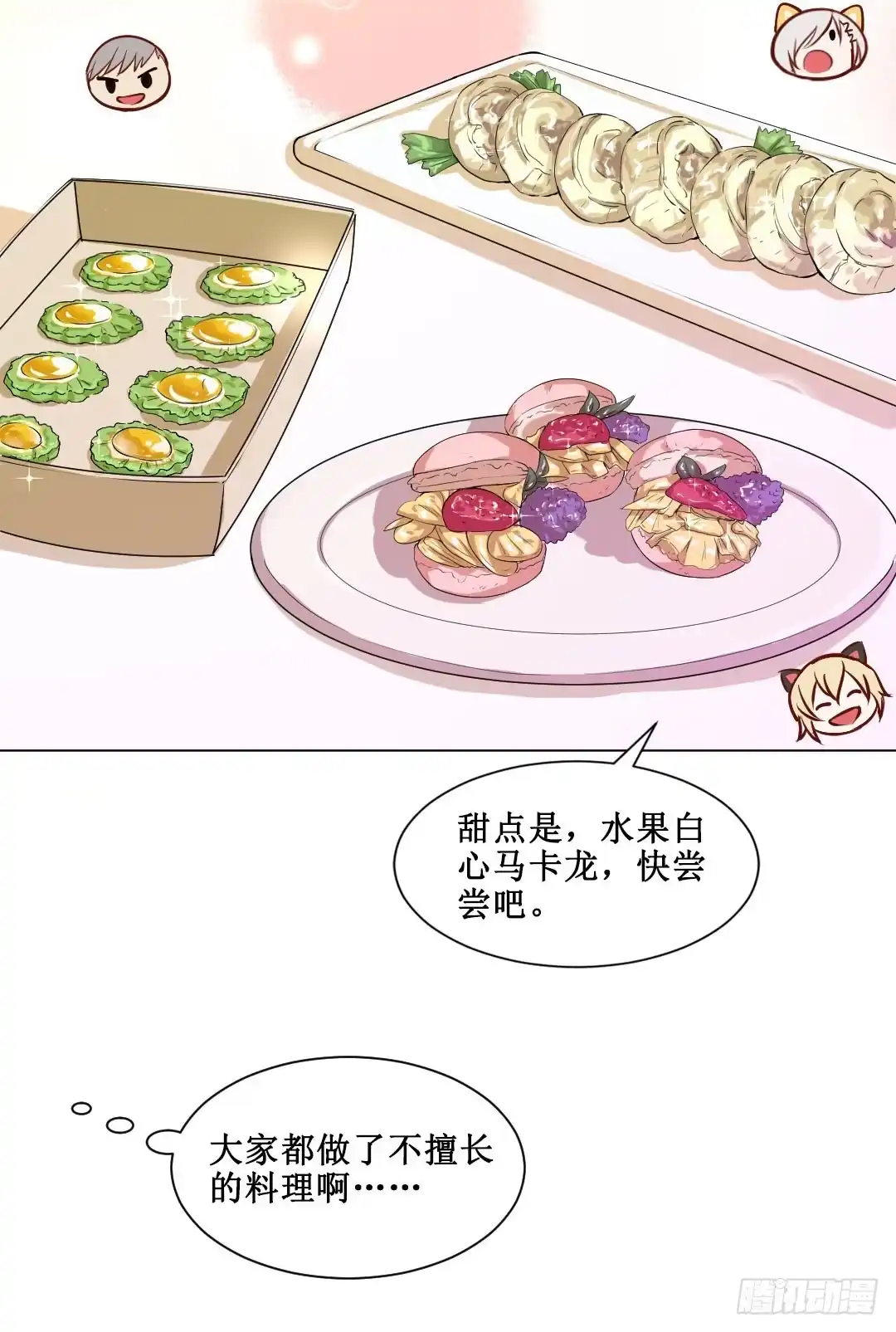 第62页