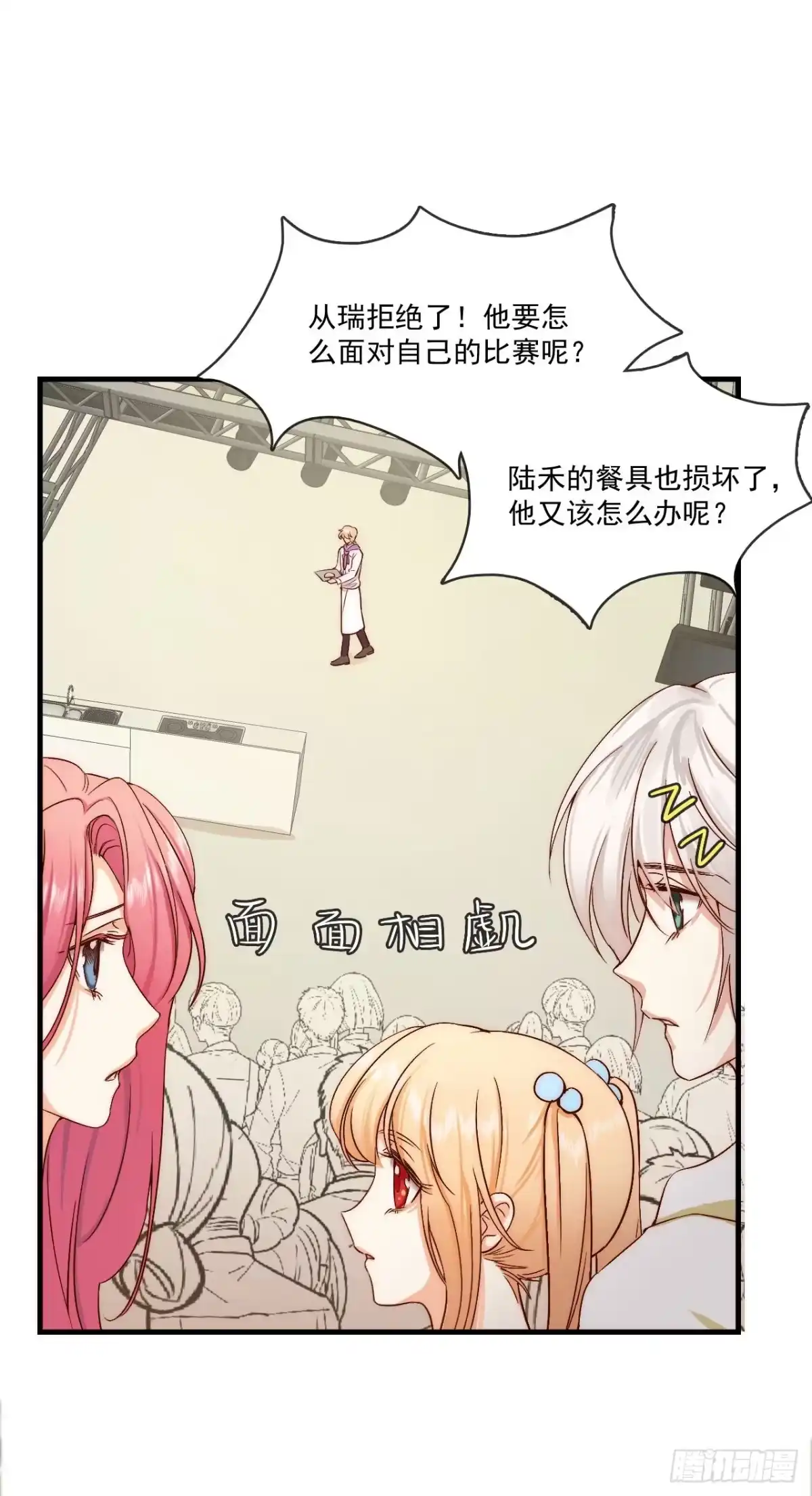 第39页