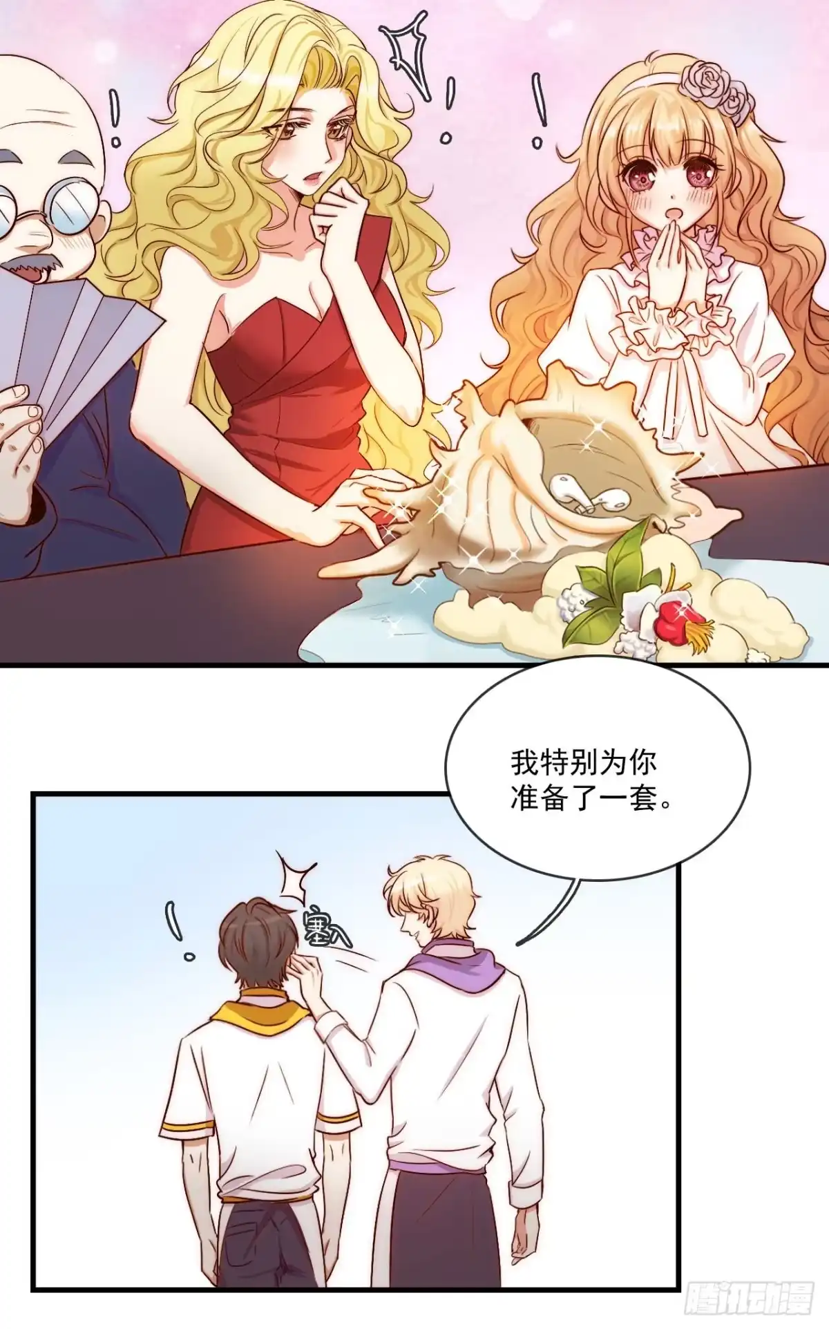 第52页