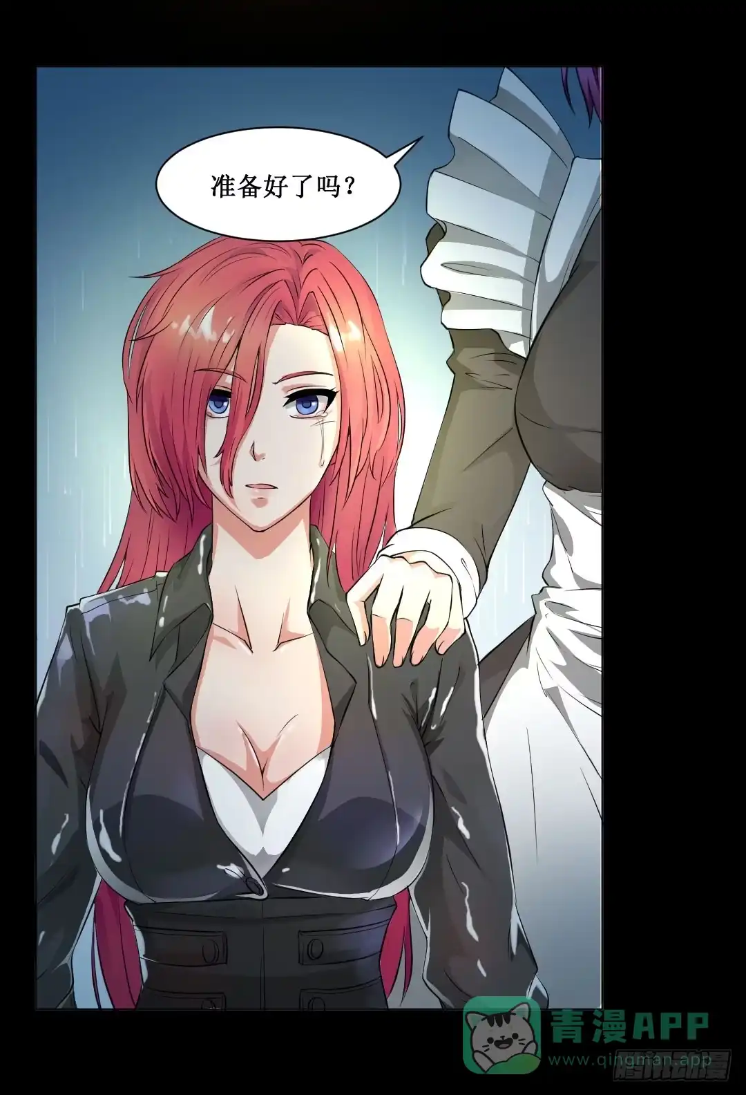 第31页