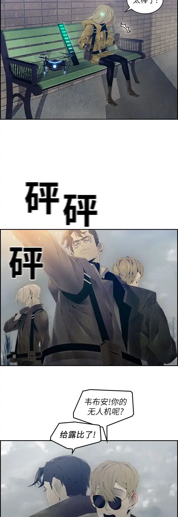 第29页