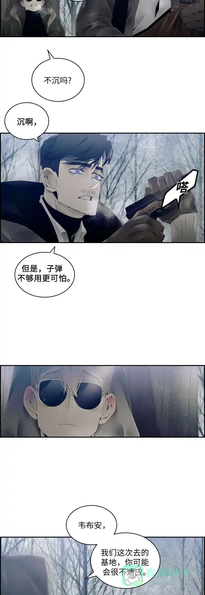 第31页
