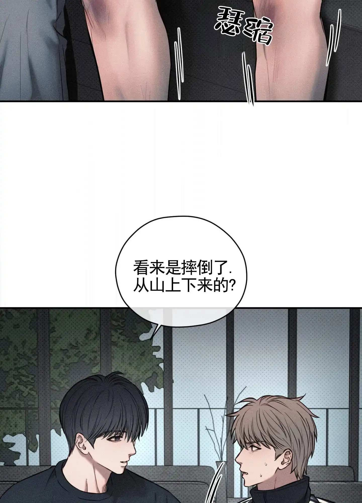 第37页