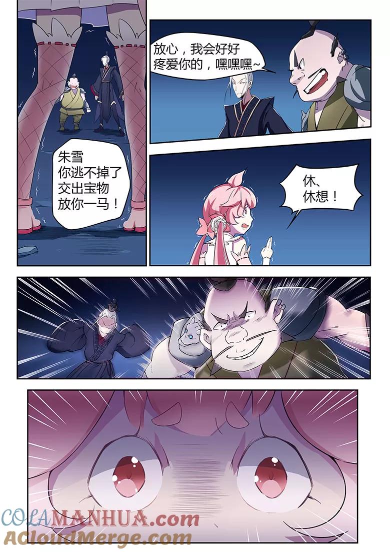 第5页