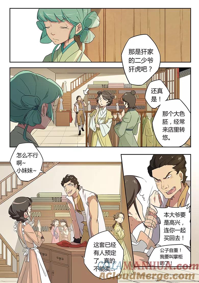 第5页