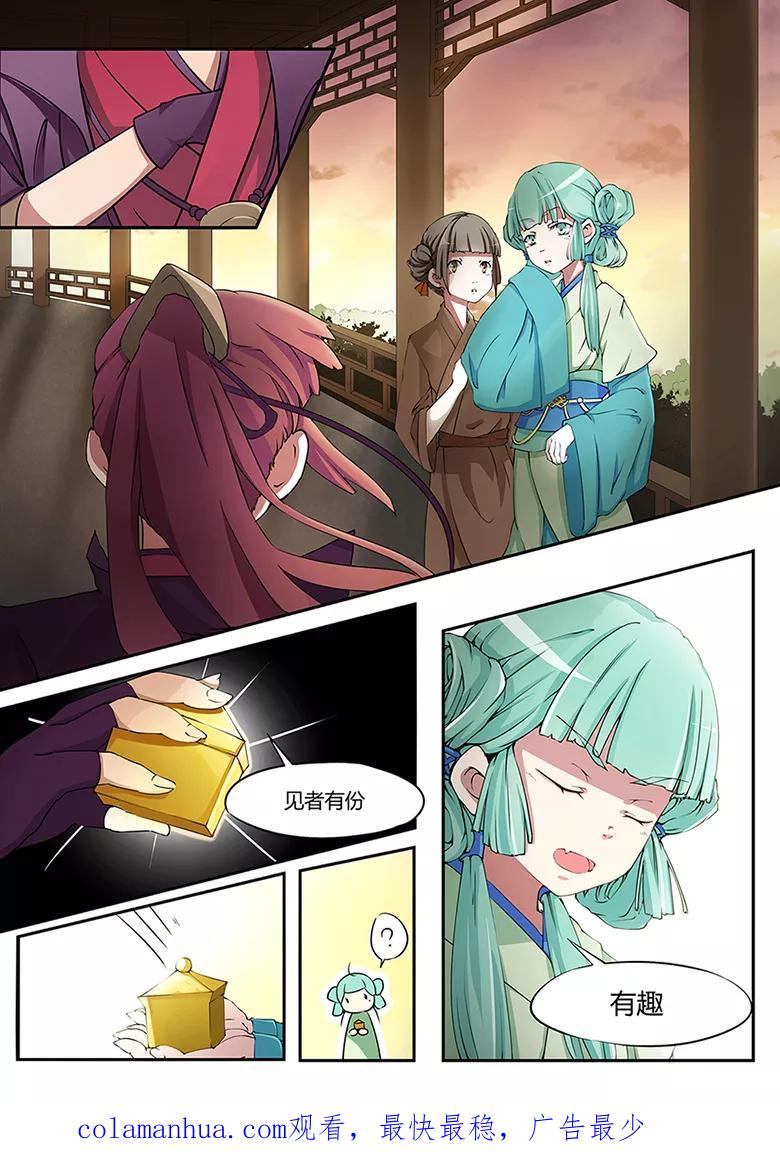 第26页