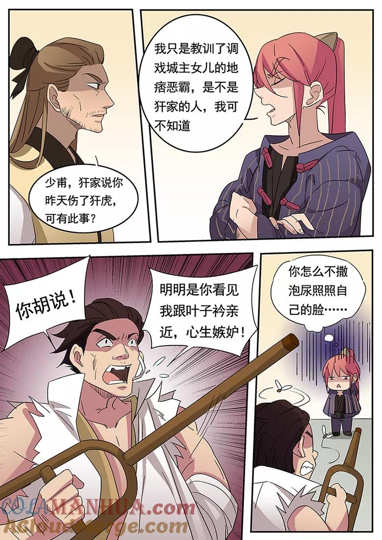 第4页