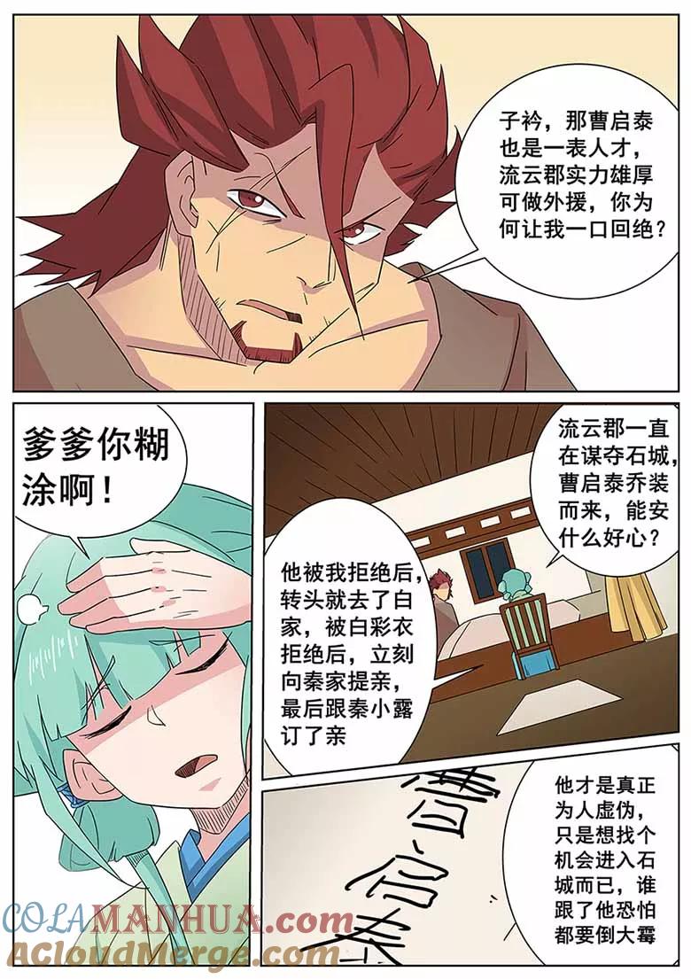 第7页