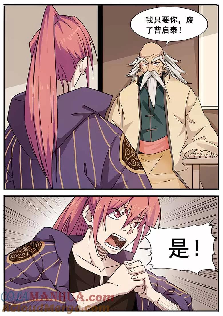 第5页
