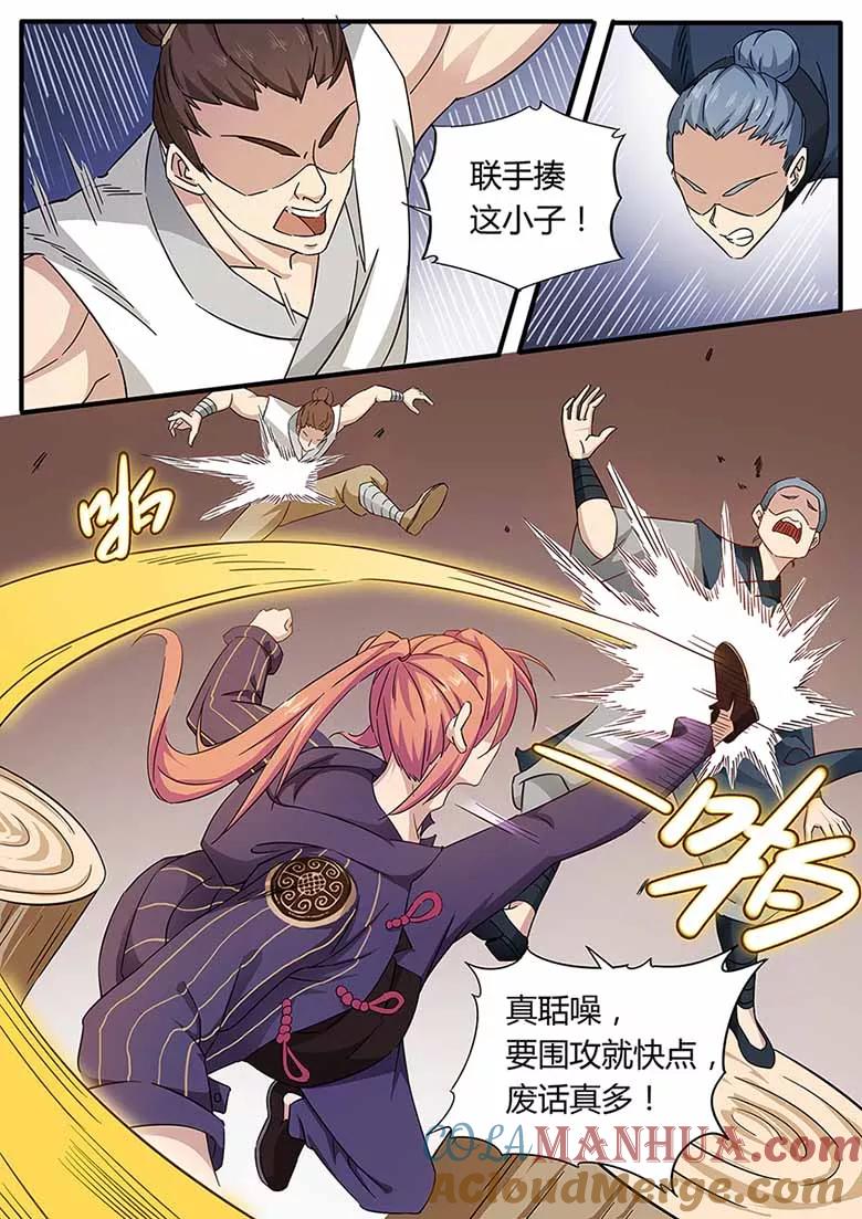 第5页
