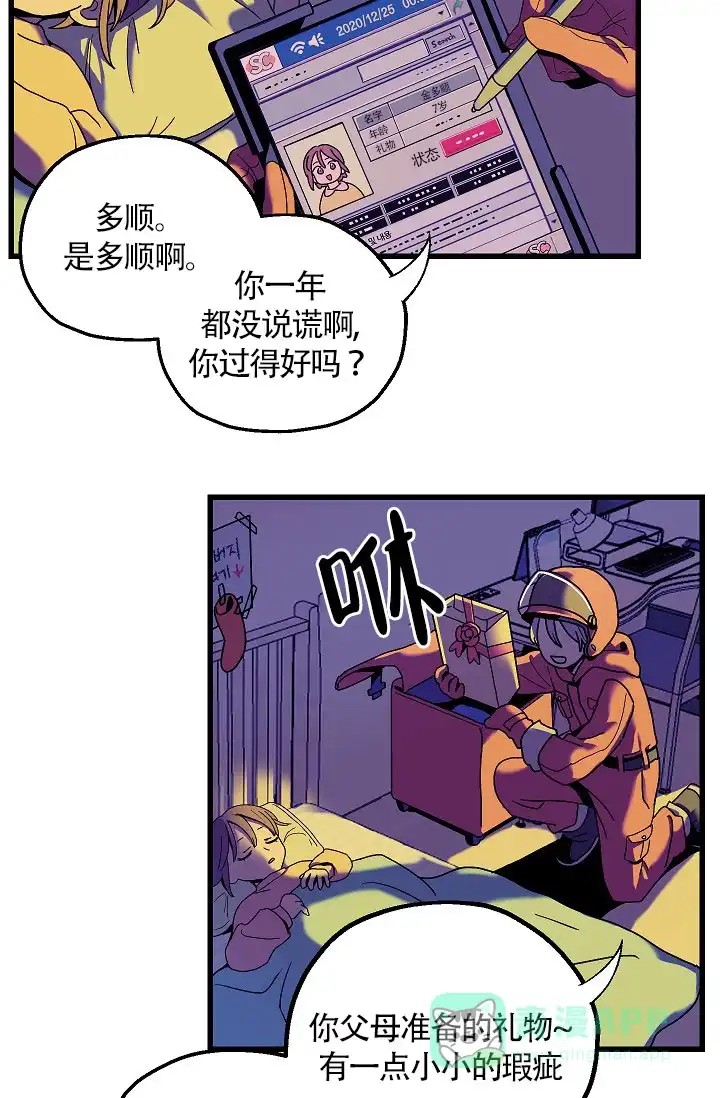 第41页