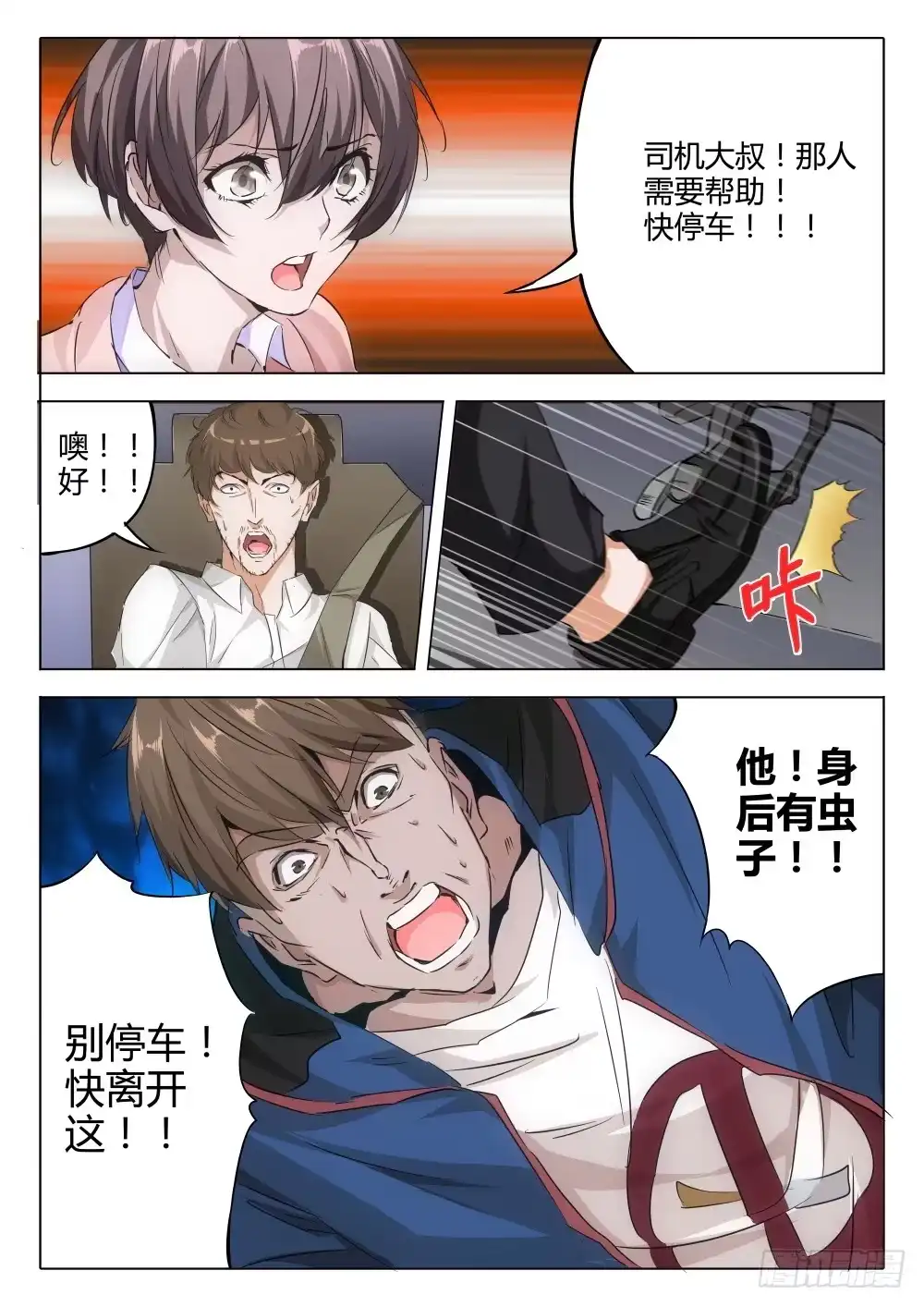 第12页