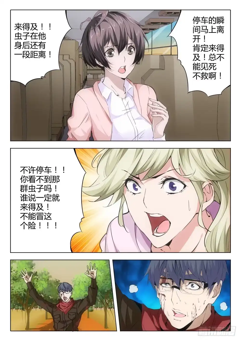 第15页