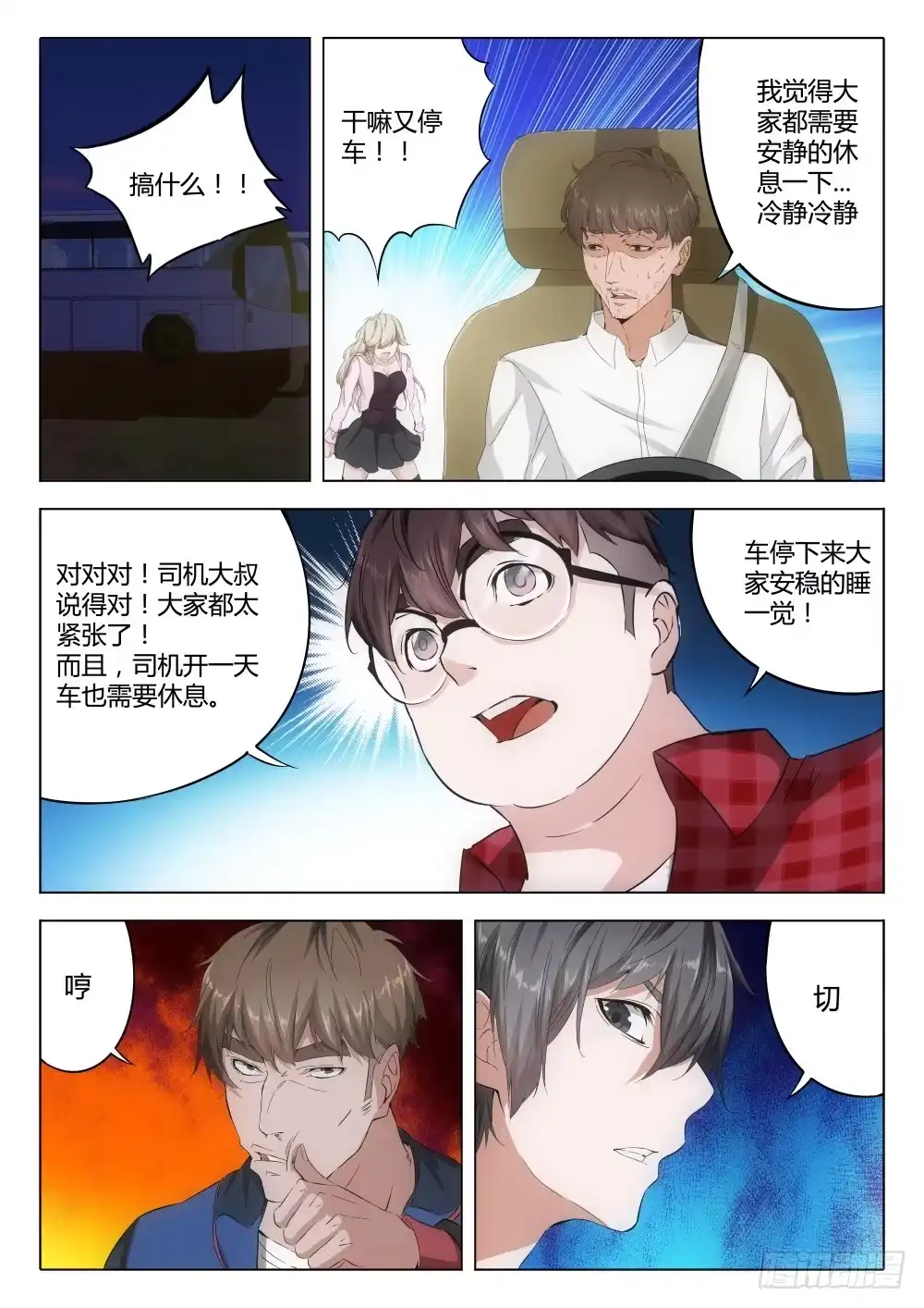 第2页
