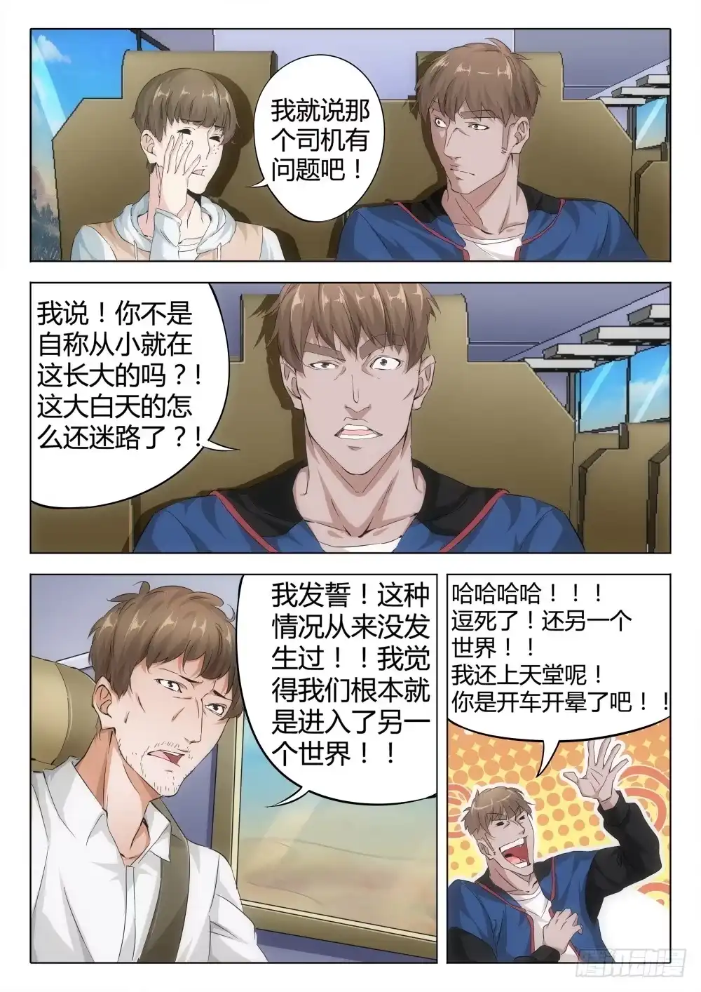 第17页