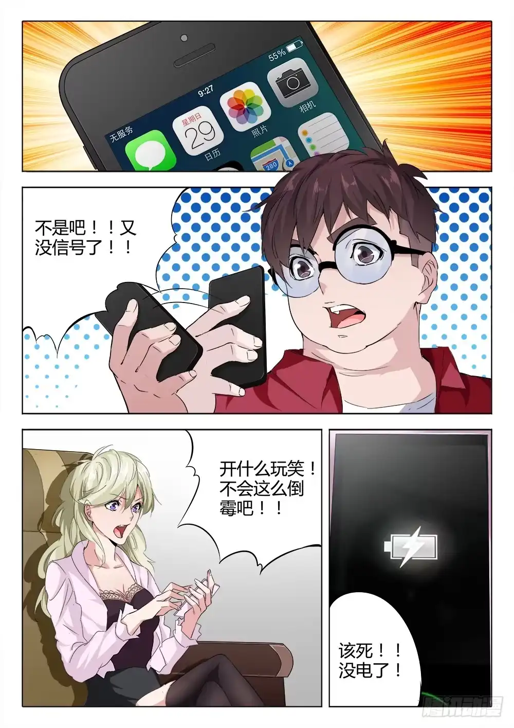 第19页