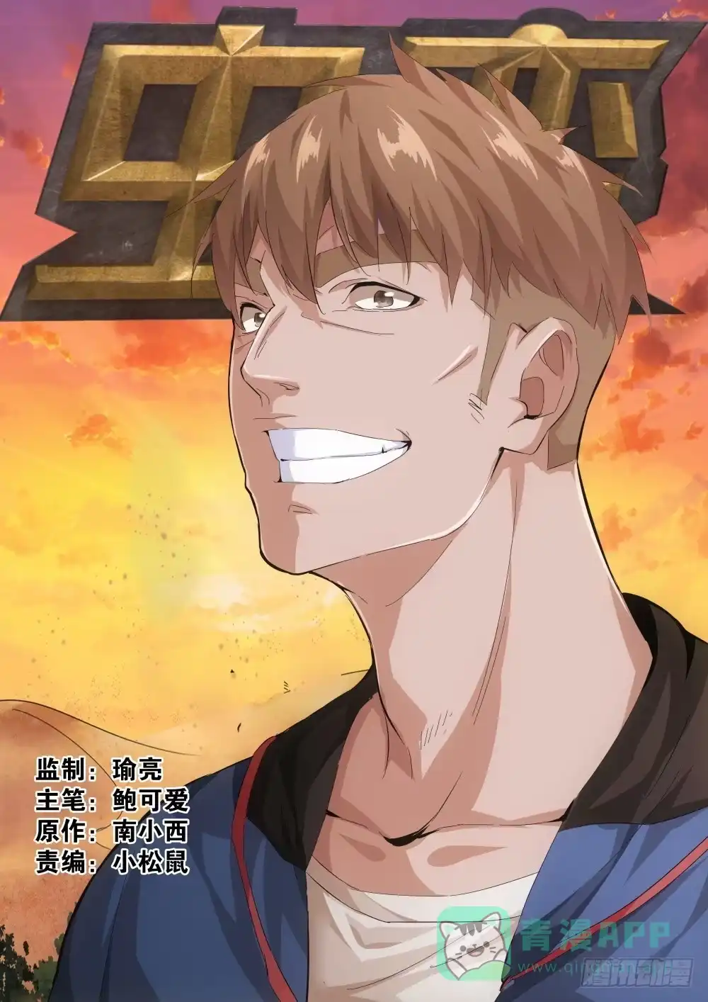 第1页